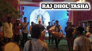 RAJ DHOL TASHA🥁🥁2024NABADWIP KALI PUJA HAJIRA RAHUL GHOSH BUMBA [upl. by Che]