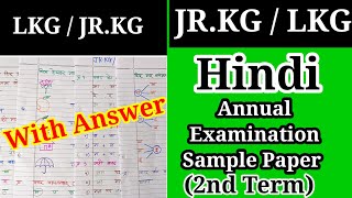 LKG  JRKG HINDI Annual Examination paper  LKG HINDI Worksheet  LKG hindi 2nd Term Paper [upl. by Allayne]