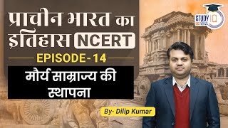 Mauryan Empire Part 1  NCERT  Class 14  Study IQ IAS Hindi [upl. by Gnak]