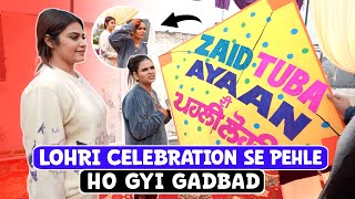 LOHRI CELEBRATION SE PEHLE HO GYI GADBAD  Family Fitness [upl. by Edan186]