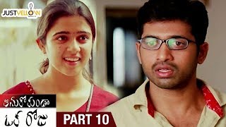 Anukokunda Oka Roju Telugu Full Movie  Charmi  Jagapathi Babu  MM Keeravani  Shashank  Part 10 [upl. by Irdua]