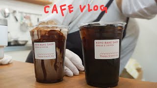 cafe vlog 꼬마카페 초보사장으로 살아남기 정신차려 이 각박한 자영업속에서 [upl. by Lennie600]