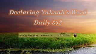 Declaring Yahuahs Word Daily 352 [upl. by Philander]