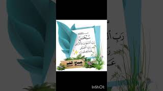 صبح بخیر music love arabic топ automobile mehranstatic lovesongs farming mehrabmusic [upl. by Ingalls]