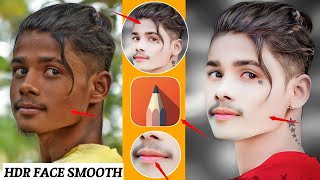 HDR FACE SMOOTH PHOTO EDITING  FACE GORA KAISE KARE  SKETCHBOOK PHOTO EDITING🔥 जरूर देखे [upl. by Alban879]