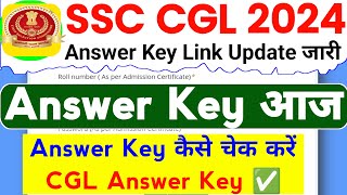 SSC CGL Answer Key 2024 Kaise Check Kare  SSC CGL 2024 Answer Key Kaise Dekhe  CGL Answer Key [upl. by Aitnas365]