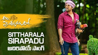 Sittharala Sirapadu  Extreme Bass Boosted  Telugu Bass Songs [upl. by Yderf]