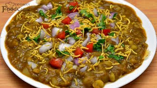 Street Style Masala Puri Recipe Masala Puri Street Food Recipes Chaat Recipes [upl. by Sholley526]