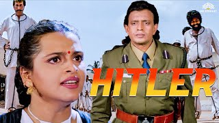 मिथुन चक्रवर्ती की धमाकेदार हिंदी एक्शन मूवी HD  Hitler 1998  Shilpa Shirodkar  Mithun Ki Movie [upl. by Nnaoj670]