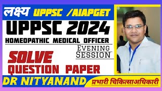 2024 uppsc homoeopathic medical officer solve question paper [upl. by Ecertal254]