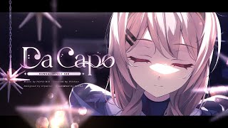 Da Capo  Cover by 비챤 [upl. by Yardna]