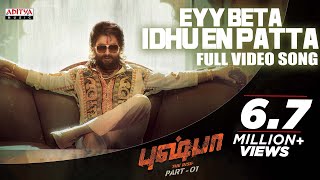 Eyy Beta Idhu En Patta Tamil Full Video Song  Pushpa  Allu Arjun Rashmika  DSP  Sukumar [upl. by Einohtna]