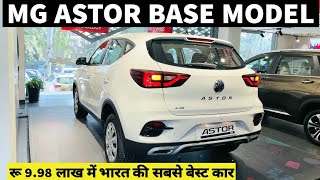 MG Astor Sprint Base Model 2024 Review Interior Exterior Features Price [upl. by Gader405]