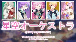 【Project SEKAI】 Starry Sky Orchestra 〚Hoshizora Orchestra〛 「WxS ft Megurine Luka」Full Lyrics [upl. by Kyriako290]