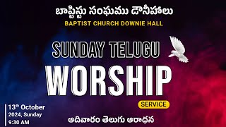 Baptist Church Downie Hall Sunday Telugu Worship Service  13102024 [upl. by Bozuwa]