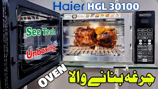 Haier HGL 30100 Chargha Model Grill Baking Oven With Rotisserie [upl. by Akemak]