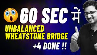 Unbalanced Wheatstone Bridge Trick Solution 😲  Current Electricity  JEE Main 2025  Mohit Sir [upl. by Ial]