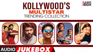 Kollywoods Multistar Trending Collection Audio Songs Jukebox  Latest Tamil Hit Songs Collections [upl. by Ellenij]