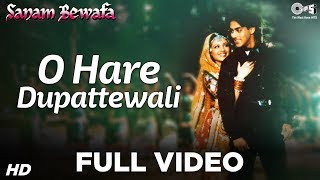 O Hare Dupattewali Full Video  Sanam Bewafa  Salman Khan amp Kanchan  Full Song [upl. by Skier987]