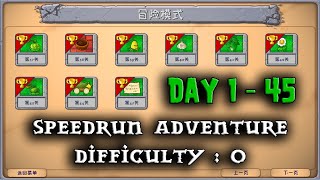 Speedrun Adventure Mode Day 1  45 DIFF  0  PVZ Fusion 214  Live Stream [upl. by Sugden]