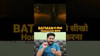 Batman se Sikho batman batmanarkhamknight shorts viral short shortvideo shortsvideo youtube [upl. by Jaclyn]