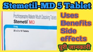 Stemetil MD Tablet  Stemetil 5mg Tablet Uses In Hindi  संपूर्ण जानकारी हिंदी में [upl. by Noteek]