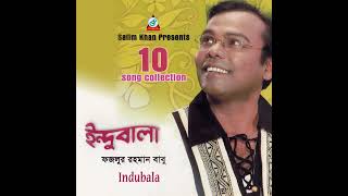 Indubala  Fazlur Rahman Babu  Bangla Song [upl. by Brabazon]