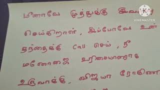 இனிமே என்கிட்ட பணம்கேட்ட அவளவுதான்சிறகடிக்கஆசை 20th amp 21st March 2024 promo [upl. by Leihcar559]