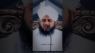 BehTreen tohfa🥰🥰ajmal raza Qadriislamicvideo youtubeshorts [upl. by Mathian]