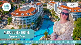 Обзор отеля Alba Queen Hotel Сиде Турция 2024 [upl. by Folger944]