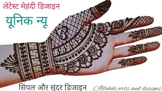 Latest simple mehandi design 2024  mehandi designs mehandi ka design mehandi  mehndi254 [upl. by Erlond]