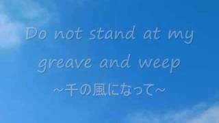 ケン・カタヤマ 『Do not stand at my grave and weep（千の風になって）』／Ken Katayama [upl. by Benji]