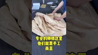 真皮皮衣可以用电熨斗整烫吗？ [upl. by Nicky]