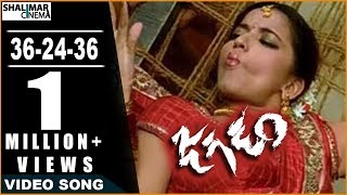 Jagadam  362436 Video Song  Ram Isha [upl. by Annaeel]