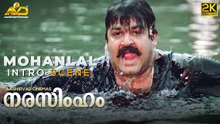 Mohanlal Intro Scene Narasimham Movie Scene  Mohanlal  Aishwarya [upl. by Roderick913]