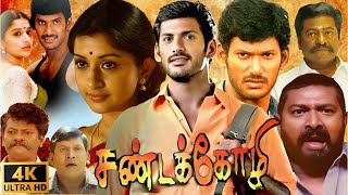 Sandakozhi Full Movie In Tamil  Vishal  Meera Jasmine  Vidharth  Mounika  Review amp Facts [upl. by Navillus958]