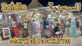 Balade au marché nocturne de Saidia au Maroc 🇲🇦 [upl. by Mesics]