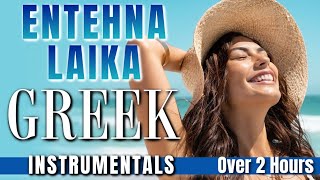 Entehna Laika  Greek Instrumentals  Over 2 hours with HD visuals of Greece [upl. by Nelleeus726]