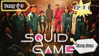 Squid Game  Episode 1  Part 3  English Subtitle [upl. by Robi]