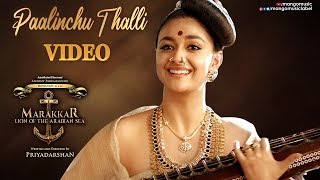 Marakkar Movie Songs  Paalinchu Thalli Video Song  Mohanlal  Arjun  Prabhu  Keerthy Suresh [upl. by Jeuz]