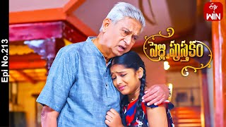 Pelli Pusthakam  21st December 2023  Full Episode No 213  ETV Telugu [upl. by Klarrisa]