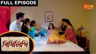 Bidhilipi  Full Episode  22 April 2021  Sun Bangla TV Serial  Bengali Serial [upl. by Swor]