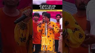 Sidhu moose wala da song lon ton kita mana labh heere nu sidhumoosewala shorts [upl. by Nuahs]