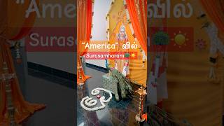 “America” la SURASAMHARAM❗️❓😯🦚⭐️ 4k ytshorts ytshort tamil america sasti 2024 murugan [upl. by Ashley686]