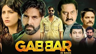 Gabbar Is Back Full Movie  Akshay Kumar Shruti Haasan Suman Talwar  Facts amp Review [upl. by Cleaves]