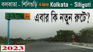 Kolkata  Siliguri by road  Kalyani Expy NH12 old NH34 NH27  May 2023 [upl. by Niwre]