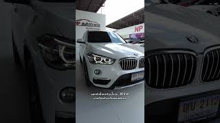 BMW X1 sDrive18d Xline 2019 ราคา 899000 บาท สนใจติดต่อ 0813534989 [upl. by Gregoire]