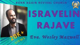 Isravelin Rajave  Eva Wesley Maxwell  Tamil Christian Worship  BARC [upl. by Llennahs593]