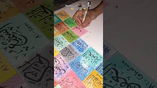 Day 3899 Names of Allah Calligraphy on canvas calligraphy arabic art islamicnames [upl. by Adelind]