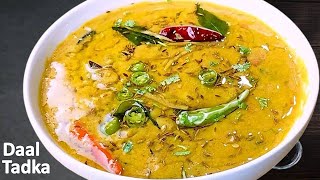 Achari Daal Tadka  Achari Daal Recipe Pakistani  Mix Dal Fry Recipe by Cook with Farooq [upl. by Binny]